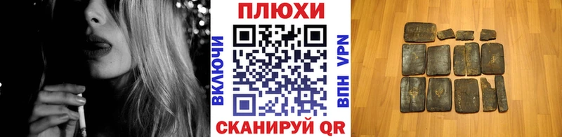 Все наркотики Зеленокумск Гашиш Марихуана Галлюциногенные грибы Меф ГЕРОИН СК