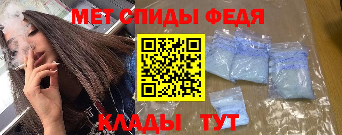 Зеленокумск  АМФ  Вход с VPN  Amphetamine 97%  АМФЕТАМИН 