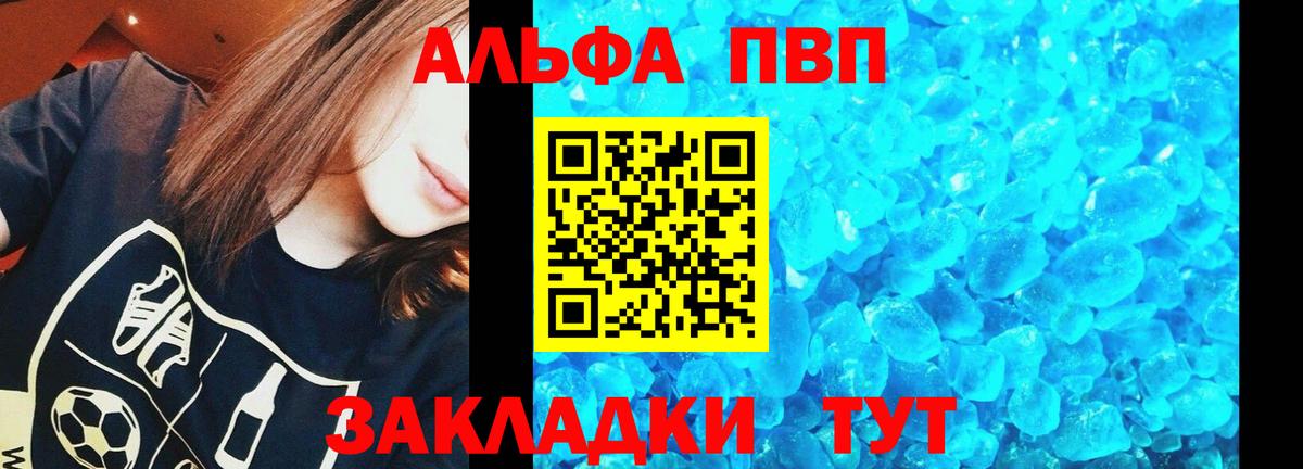 Зеленокумск  APVP  APVP СК КРИС  Вход с VPN  A PVP крисы CK 