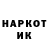 Кетамин VHQ Angy bay