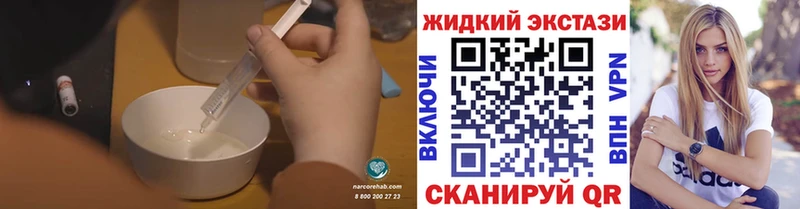 Бутират бутик Зеленокумск
