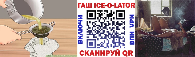 цена наркотик  Зеленокумск  Еда ТГК конопля 