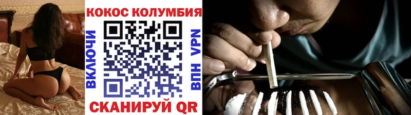 КОКАИН 97% Зеленокумск