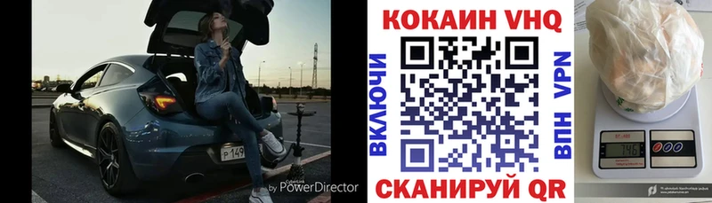Кокаин Fish Scale  Зеленокумск 