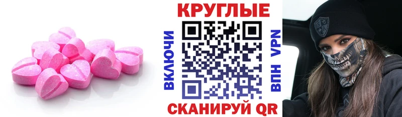 купить наркотики цена Зеленокумск Ecstasy Philipp Plein