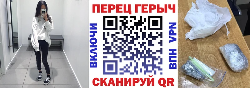 ГЕРОИН афганец  Зеленокумск 