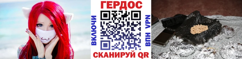 Героин гречка Зеленокумск