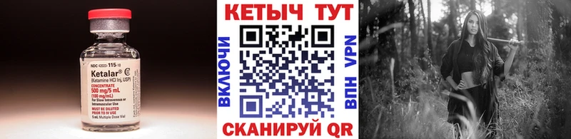 хочу   Зеленокумск  КЕТАМИН ketamine 