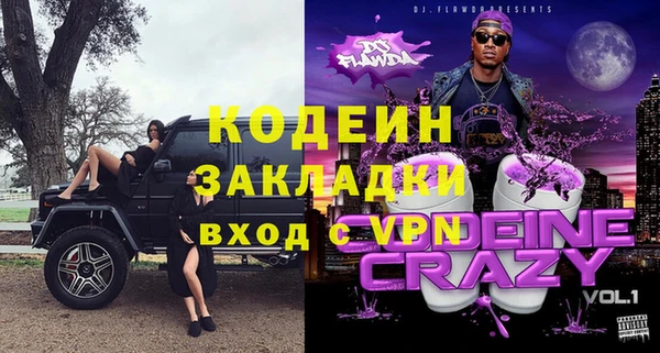 MESCALINE Алексин