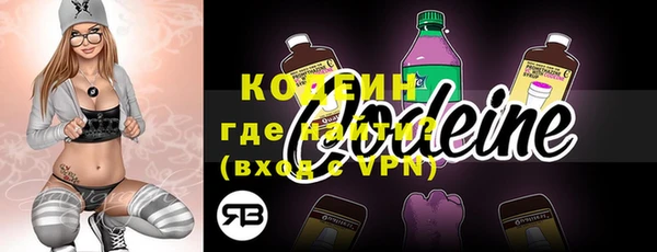 гидра Абдулино