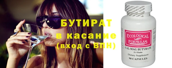 дистиллят марихуана Абинск