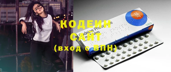 MESCALINE Алексеевка