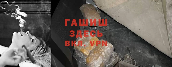 гидра Абдулино