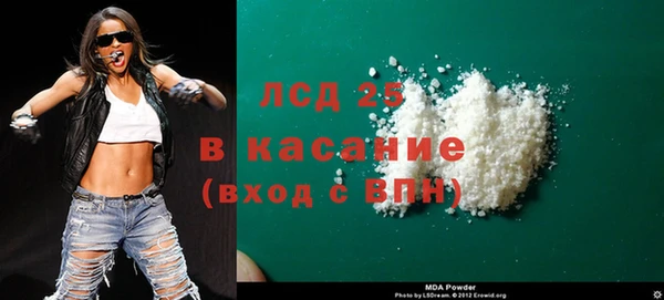герыч Абаза