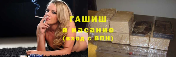 дистиллят марихуана Абинск