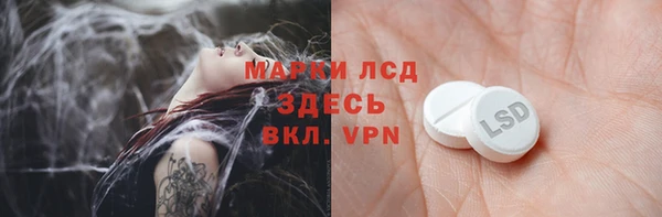 дистиллят марихуана Абинск