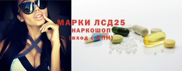 гидра Абдулино