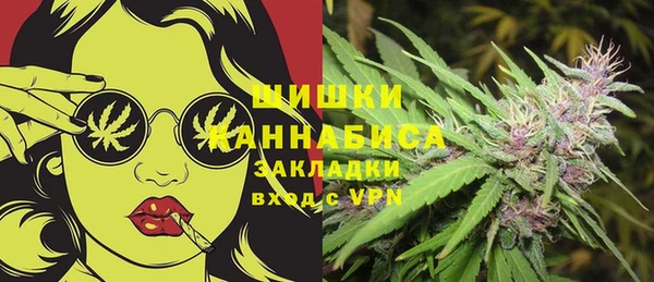 дистиллят марихуана Абинск