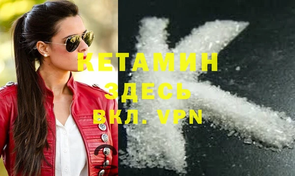 MESCALINE Алексин