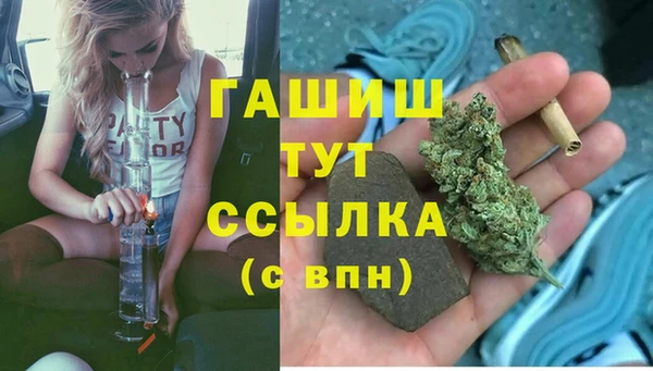 гидра Абдулино