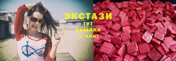 дистиллят марихуана Абинск
