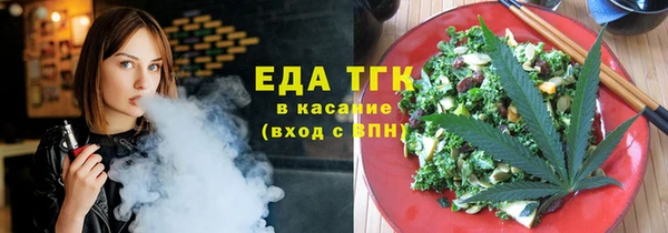гидра Абдулино