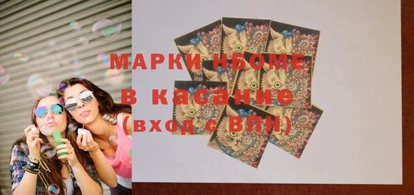 гидра Абдулино