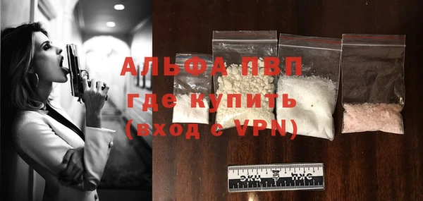 герыч Абаза