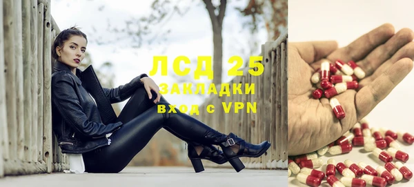 гидра Абдулино
