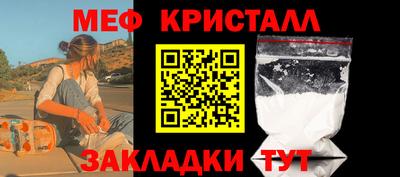 кокаин VHQ Ливны