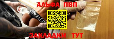 кокаин VHQ Ливны