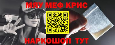 винт Ликино-Дулёво