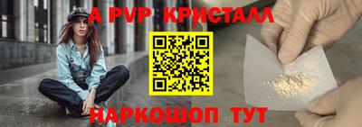 винт Ликино-Дулёво
