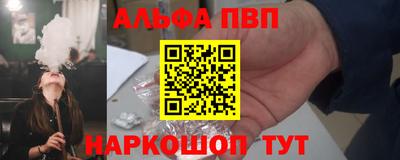кокаин VHQ Ливны