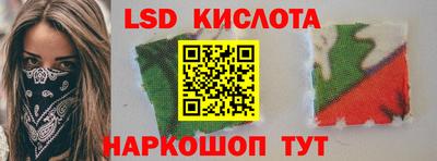 кокаин VHQ Ливны