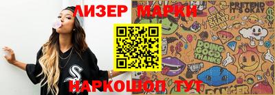 кокаин VHQ Ливны