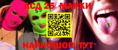кокаин VHQ Ливны