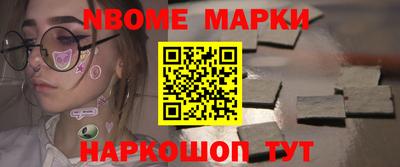кокаин VHQ Ливны
