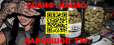 ALPHA PVP Лесосибирск