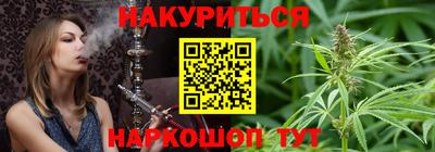 кокаин VHQ Ливны