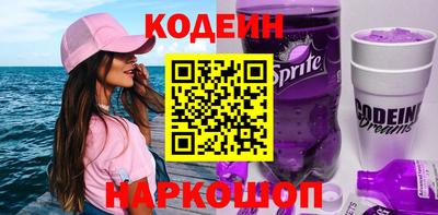 ALPHA PVP Лесосибирск