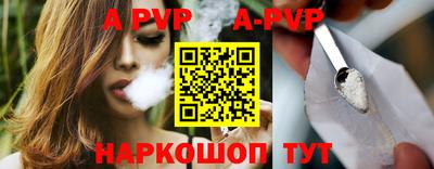кокаин VHQ Ливны