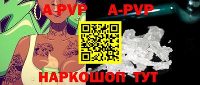 ALPHA PVP Лесосибирск