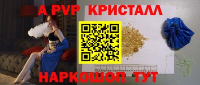 винт Ликино-Дулёво