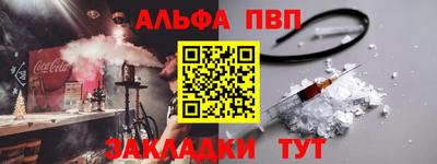 винт Ликино-Дулёво