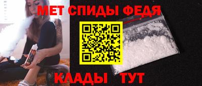 ALPHA PVP Лесосибирск
