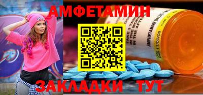 ALPHA PVP Лесосибирск