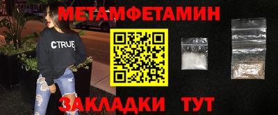ALPHA PVP Лесосибирск