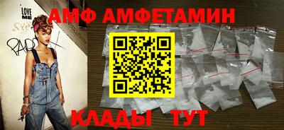 ALPHA PVP Лесосибирск
