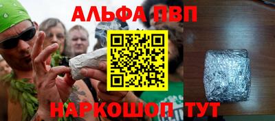 кокаин VHQ Ливны